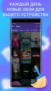 Télécharger Cleaner - Nettoyage + VPN Outils pour Android Capture d'écran 5