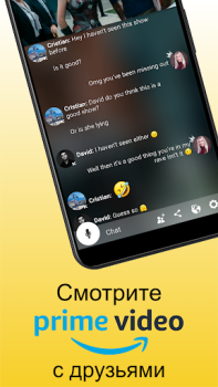 Télécharger Rave – Watch Party Divertissement pour Android Capture d'écran 2