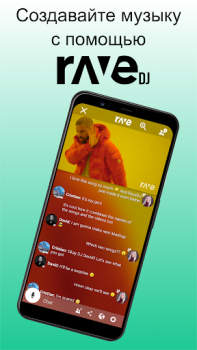 Télécharger Rave – Watch Party Divertissement pour Android Capture d'écran 4