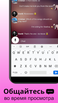 Télécharger Rave – Watch Party Divertissement pour Android Capture d'écran 5