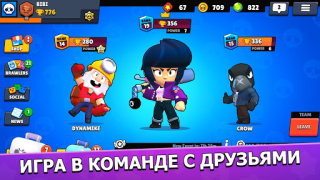 Télécharger Brawl Stars Action pour Android Capture d'écran 3