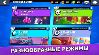 Télécharger Brawl Stars Action pour Android Capture d'écran 5