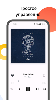 Télécharger Mooza - Музыка из ВК Musique et audio pour Android Capture d'écran 5