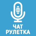 Télécharger  Голосовой чат рулетка Некто Ми