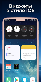 Télécharger Widgets OS 17: Widgets Colorés Mode de vie pour Android Capture d'écran 3