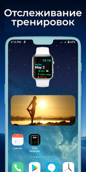 Télécharger Widgets OS 17: Widgets Colorés Mode de vie pour Android Capture d'écran 4