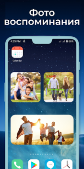 Télécharger Widgets OS 17: Widgets Colorés Mode de vie pour Android Capture d'écran 5