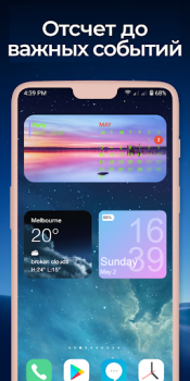 Télécharger Widgets OS 17: Widgets Colorés Mode de vie pour Android Capture d'écran 6