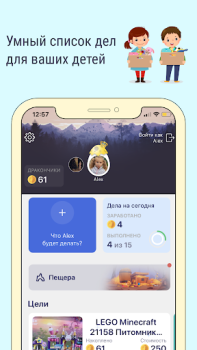 Télécharger Dragon Family Éducation pour Android Capture d'écran 4