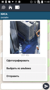Télécharger Bubuta: Чат с персонажами. Rencontres pour Android Capture d'écran 2