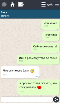Télécharger Bubuta: Чат с персонажами. Rencontres pour Android Capture d'écran 5