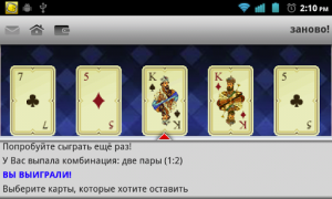 Télécharger Bubuta: Чат с персонажами. Rencontres pour Android Capture d'écran 7