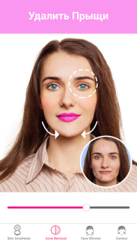 Télécharger Maquillage: Retouche Visage Beauté pour Android Capture d'écran 2