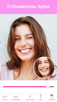 Télécharger Maquillage: Retouche Visage Beauté pour Android Capture d'écran 7