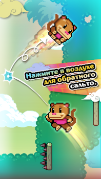 Télécharger Wall Kickers Action pour Android Capture d'écran 2