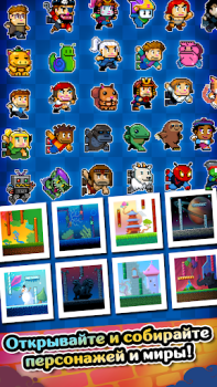 Télécharger Wall Kickers Action pour Android Capture d'écran 3