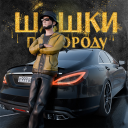 Télécharger  Traffic Racer Russian Village