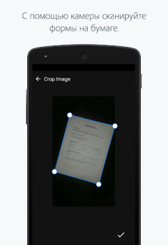Télécharger Adobe Fill & Sign : remplir de Travail pour Android Capture d'écran 2
