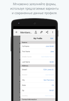 Télécharger Adobe Fill & Sign : remplir de Travail pour Android Capture d'écran 3