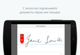 Télécharger Adobe Fill & Sign : remplir de Travail pour Android Capture d'écran 4