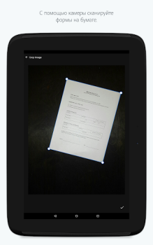 Télécharger Adobe Fill & Sign : remplir de Travail pour Android Capture d'écran 6