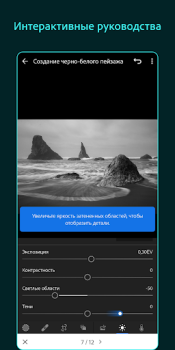 Télécharger Lightroom Photo & Video Editor Photo pour Android Capture d'écran 5