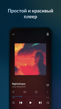 Télécharger Lark Player - Lecteur Musique Musique et audio pour Android Capture d'écran 2