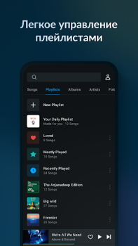 Télécharger Lark Player - Lecteur Musique Musique et audio pour Android Capture d'écran 3