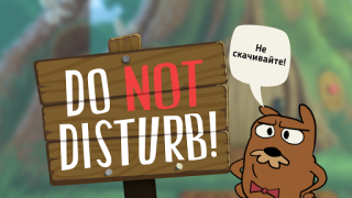 Télécharger Do Not Disturb! Jeu Amusant Apprendre pour Android Capture d'écran 5