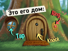 Télécharger Do Not Disturb! Jeu Amusant Apprendre pour Android Capture d'écran 7