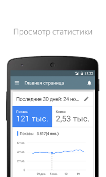 Télécharger Google Ads Affaires pour Android