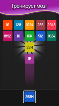 Télécharger X2 Blocks : 2048 Merge Games Jeux de réflexion pour Android Capture d'écran 2