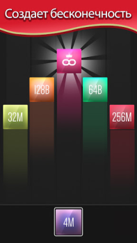 Télécharger X2 Blocks : 2048 Merge Games Jeux de réflexion pour Android Capture d'écran 4