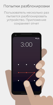 Télécharger Qui a pris mon téléphone? Photo pour Android Capture d'écran 4