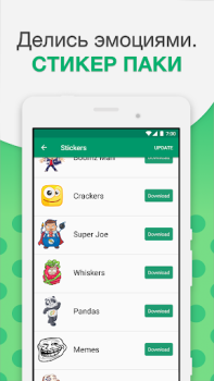 Télécharger video calls and chat Communication pour Android Capture d'écran 3