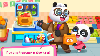 Télécharger Le Supermarché de Bébé Panda Apprendre pour Android Capture d'écran 4