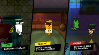 Télécharger Suspects: Mystery Mansion Action pour Android Capture d'écran 4