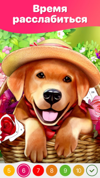 Télécharger Hey Color Paint by Number Art Jeux de société pour Android Capture d'écran 3