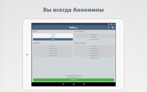 Télécharger Анонимный чат NektoMe Social pour Android Capture d'écran 5
