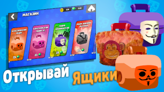 Télécharger Бабл Квас Action pour Android Capture d'écran 3