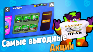 Télécharger Бабл Квас Action pour Android Capture d'écran 7