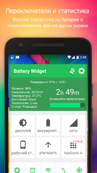 Télécharger Battery Widget % Level Plus Outils pour Android Capture d'écran 2