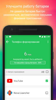 Télécharger Battery Widget % Level Plus Outils pour Android Capture d'écran 3