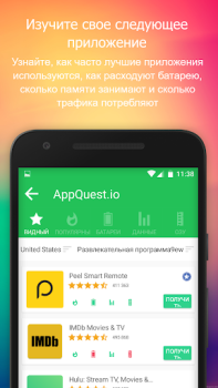 Télécharger Battery Widget % Level Plus Outils pour Android Capture d'écran 4