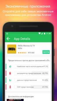 Télécharger Battery Widget % Level Plus Outils pour Android Capture d'écran 5