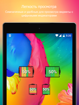 Télécharger Battery Widget % Level Plus Outils pour Android Capture d'écran 6