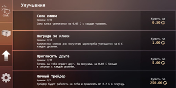 Télécharger Кейс кликер Simulateurs pour Android Capture d'écran 4
