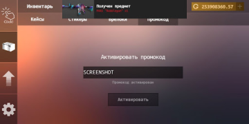 Télécharger Кейс кликер Simulateurs pour Android Capture d'écran 5