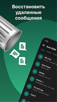Télécharger RDM: Recover Deleted Messages Communication pour Android Capture d'écran 4