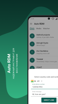 Télécharger RDM: Recover Deleted Messages Communication pour Android Capture d'écran 6